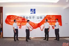 湖南首家建筑行业保理公司挂牌成立 致力打造建工集团可持续发展的供应链金融服务平台图片