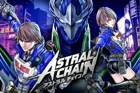 《异界锁链》：销量止步百万，没能成为下一个塞尔达，我很抱歉图片