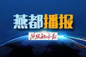 G107国道邢台市区（内丘县与市区界至市区与沙河市界）段将实行交通管制图片