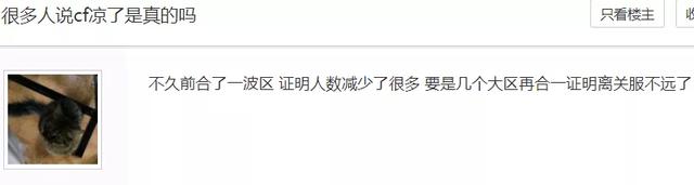 CF越南服的玩家，全是天才