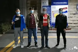 确认过眼神，你就是我要抓的人！图片