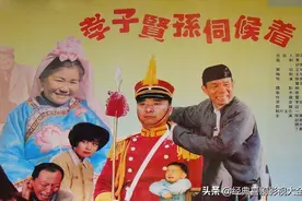 盘点《陈佩斯》15部经典电影，好搞笑、笑到肚子疼图片