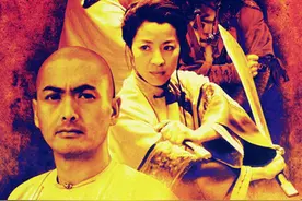 《卧虎藏龙》：情感与理智的碰撞，该作何抉择图片