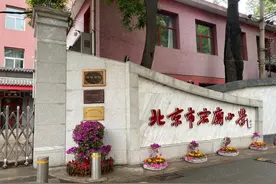 千万元学区房日卖十余套，学区房为何越降温越“疯狂”？图片