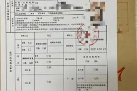 考驾照你不能不知道体检面签图片