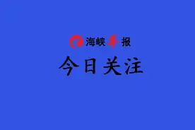 龙文区出台《2020年秋季小学招生工作意见》图片