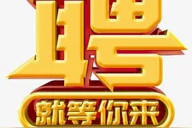 云招聘丨金融、保险、信贷、证券、基金行业招聘信息图片