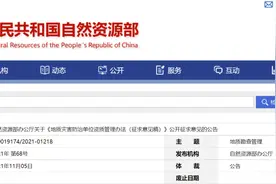 又一项资质标准征求意见出台，取消丙级资质，人员要求已经明确图片