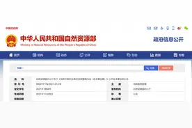 又一项资质标准征求意见出台，取消丙级资质，人员要求已经明确图片