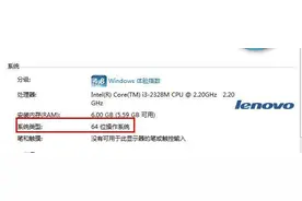 使用32G内存的电脑是什么样的体验?图片