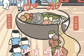 南京加油，我们一定赢！图片