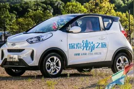 刹车升级的小蚂蚁eQ1方便实惠普及大众图片