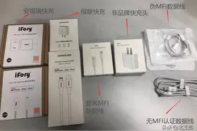 你可能不知道的苹果快充冷知识图片