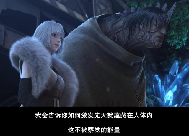 拔罐神曲？《灵笼》特别篇唢呐一响，白月魁激斗片段好评如潮