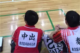 日本有一“奇葩”的姓氏，翻译过来像是在骂人图片