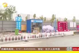 长沙地铁6号线：建设已全面铺开，东中西三段同时施工！视频封面