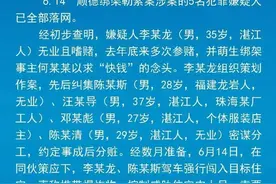 从5000元起家到1800亿，美的何享健缘何躲不过命中劫图片
