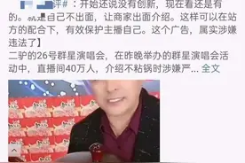 王海大义灭亲，海之子二驴再被打假；罗永浩霸气回应王海打假图片