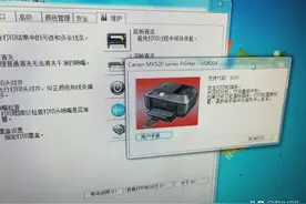 佳能喷墨打印机提示5200错误代码是什么问题？怎么解决？图片