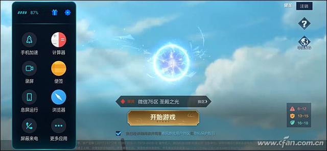 魅族 17评测：魅族的5G梦想从它开始