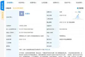 张艺兴年仅29岁创立了自己的娱乐公司 太强了吧 张老板图片