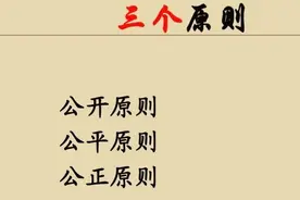 莆田案深度解析3：网友为何拒捐？谁该为此事买单？图片
