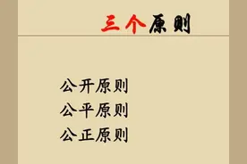 莆田案深度解析3：网友为何拒捐？谁该为此事买单？图片
