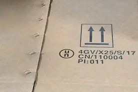 什么是4GV纸箱和危包证是什么关系？图片
