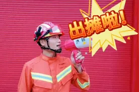 ​青铜、白银、黄金？蓝朋友“摆摊”也分段位啦！网友喊话：“蓝朋友送么！”图片