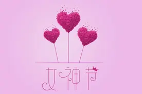 女神节，大龄剩女提3个要求吓跑相亲男“高攀不起，更伺候不了”图片