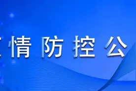 嵖岈山风景区8月5日起暂时闭园图片