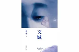 《文城》：人生最美是相逢，最难得的是重逢图片