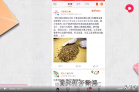 微博昵称怎么改图片