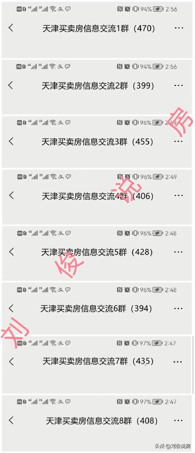 天津市河西区的学区划分是怎样的？一起来看看