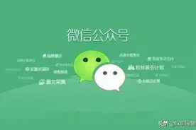 骗术曝光 | 关注了一个公众号，钱整没了...图片