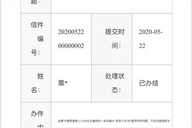 动画片被举报染发，湖南广电回应！诸多网友大问号图片