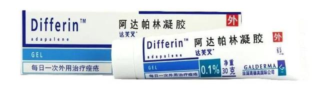 通篇干货 | 祛痘的常用药膏，我都给你们掰扯清楚了