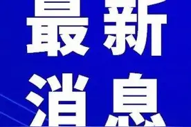 棉服、羽绒服、薄棉裤都安排上吧！明早13地最低温在0℃及以下图片