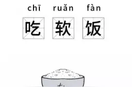牙掉了还能装回去？这些关于牙齿的知识，你知道一半算我输图片