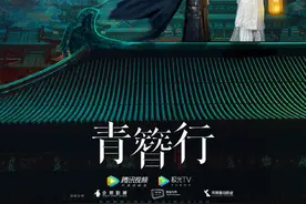杨紫吴亦凡谁是一番？央视点评《青簪行》撕番位行为图片