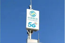如果5G基站不解决功耗问题，就将是失败的技术，无法普及图片