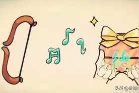 猜成语：一颗红心，印着一颗红心（打一成语）你能猜对吗？图片
