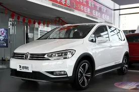 底盘高级有7座，油耗低都是独立座椅的低价MPV，带你看大众途安图片