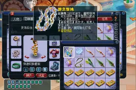 梦幻西游：50级摆摊号鉴定武器绝杀，关键时刻炸出双蓝字无级别图片