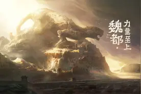 王者新版本三国英雄不同背景，魏国高阙，蜀国木牛流马出现在高地图片