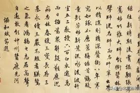 致敬医师节｜“百年丰碑 印记协和”线上书画展图片