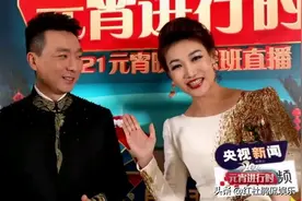 央视元宵晚会主持人安排有深意，龙洋张韬已成功被康辉李梓萌取代图片