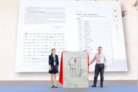 江苏省名中医“百首效方”发布图片