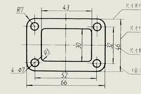 机械制图基础知识：尺寸注法，标注尺寸的基本方法图片