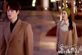 《爱的理想生活》戴希希毁婚和段序终于走到一起，有情人终成眷属图片